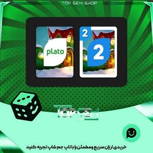خرید آیتم کارت اوچو Elf boot بازی پلاتو