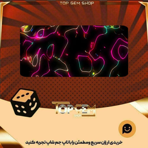 خرید آیتم بنر Liquid Neon بازی پلاتو