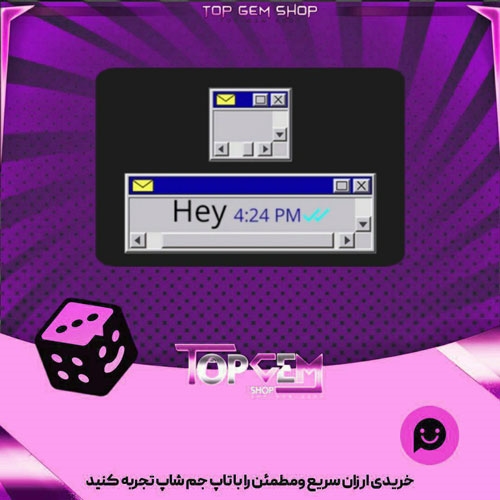خرید آیتم چت Windle بازی پلاتو