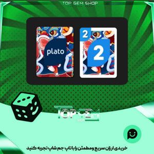 خرید آیتم کارت اوچو lion dance بازی پلاتو