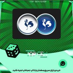 خرید آیتم مهره فوتبال North london بازی پلاتو