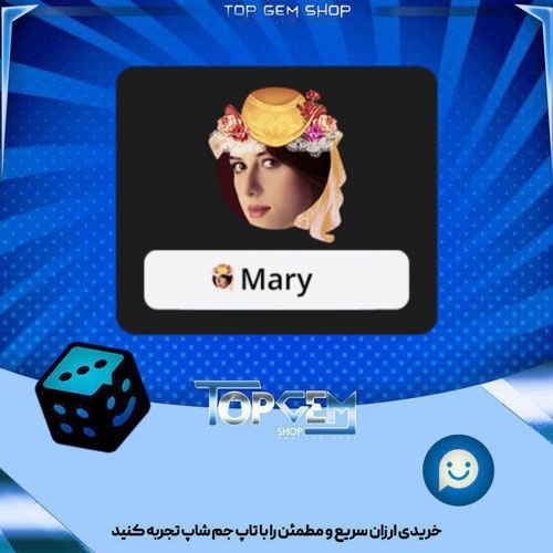 خرید آیتم فریم Yellow Bonnet بازی پلاتو