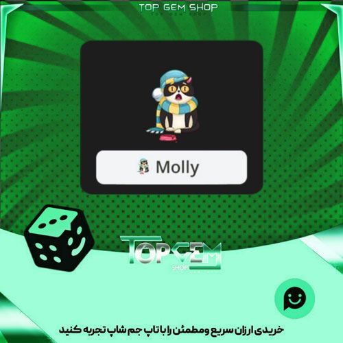 خرید آیتم نشان Feed me meow بازی پلاتو