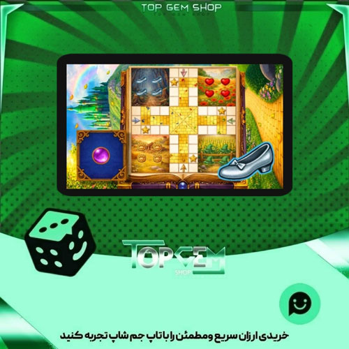 خرید آیتم زمین منچ Golden road بازی پلاتو