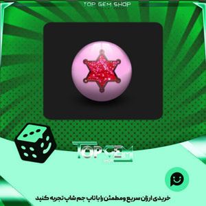 خرید آیتم توپ بولینگ Sherff star بازی پلاتو