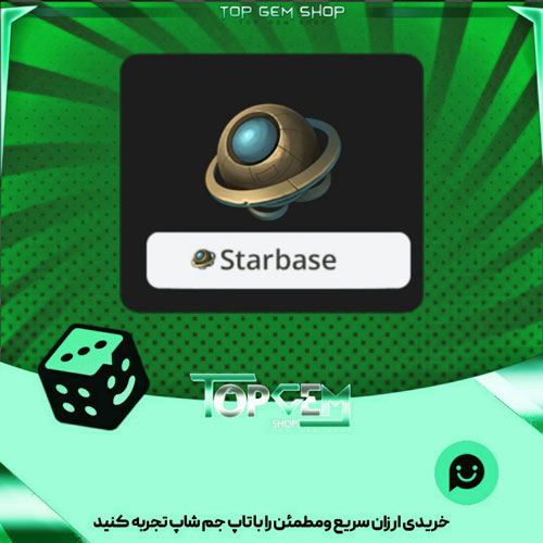 خرید آیتم نشان starbaseبازی پلاتو