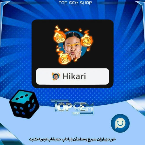 خرید آیتم فریم Flam Fiends بازی پلاتو