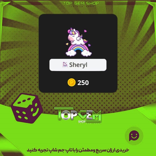 خرید آیتم نشان Happy-unicorn بازی پلاتو