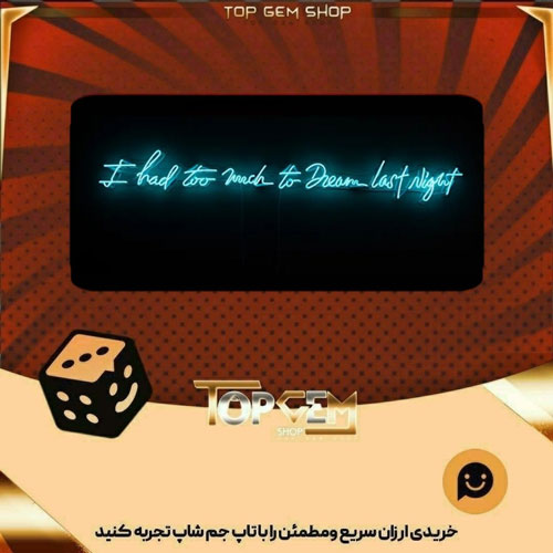 خرید آیتم بنر Dreams بازی پلاتو