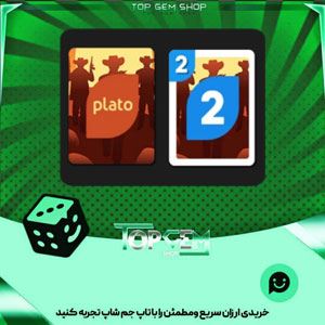 خرید آیتم کارت اوچو The good بازی پلاتو