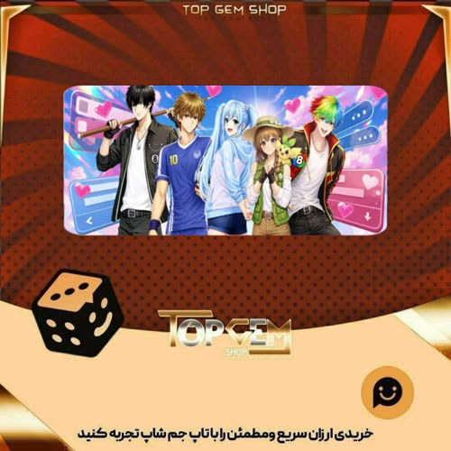 خرید آیتم بنر Platonic Love بازی پلاتو