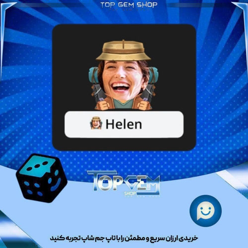 خرید آیتم فریم Hiker بازی پلاتو