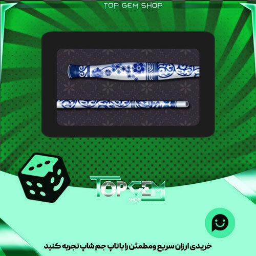 خرید آیتم چوب بیلیارد porcelain بازی پلاتو