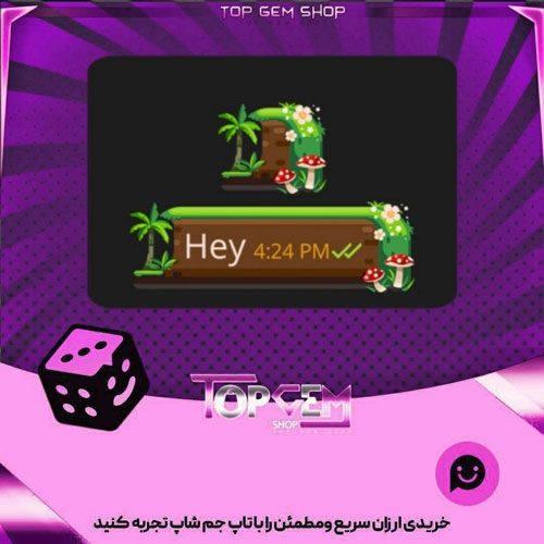 خرید آیتم چت Earthmender Bubble بازی پلاتو