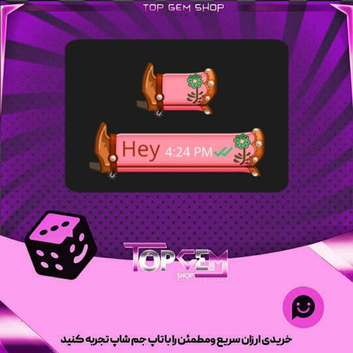 خرید آیتم چت Floral-boot بازی پلاتو