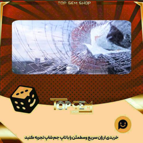 خرید آیتم بنر Ruthless بازی پلاتو