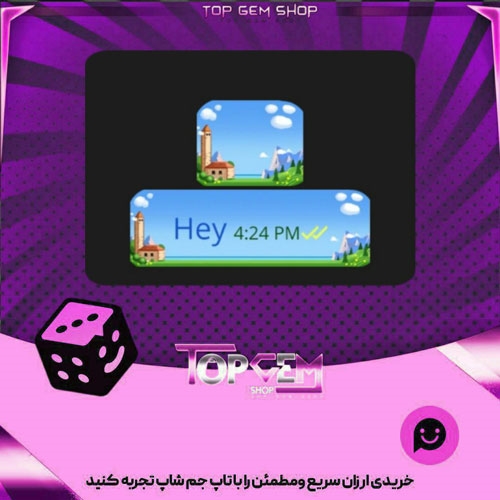 خرید آیتم چت Alps بازی پلاتو