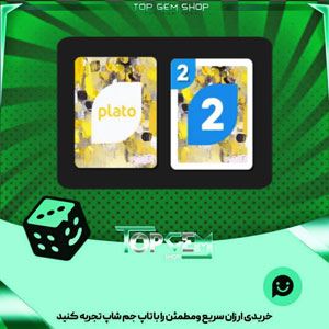 خرید آیتم کارت اوچو Sun spots بازی پلاتو
