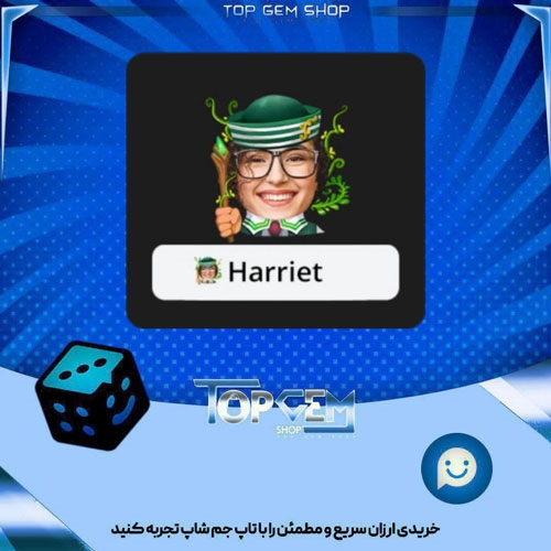 خرید آیتم فریمCopperleaf بازی پلاتو
