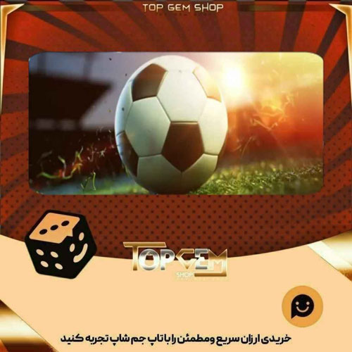 خرید آیتم بنر Longball بازی پلاتو