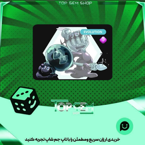 خرید آیتم مانستر Sniblet بازی پلاتو