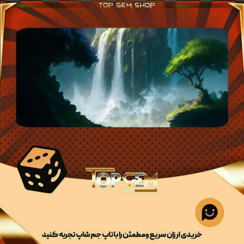 خرید آیتم بنر River Rock بازی پلاتو