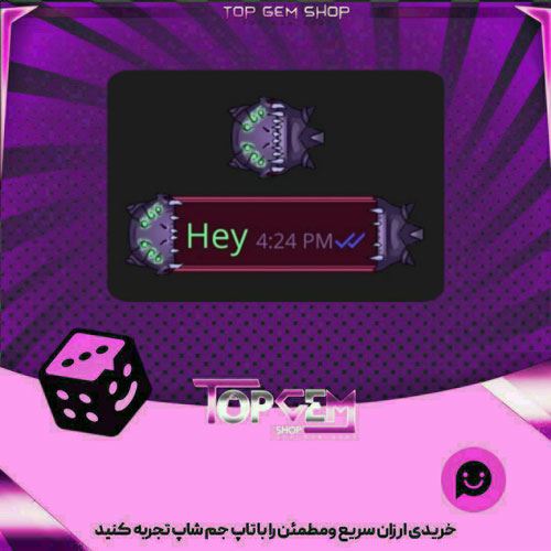 خرید آیتم چت Kaiju بازی پلاتو