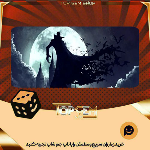 خرید آیتم بنر Lord of shadows بازی پلاتو