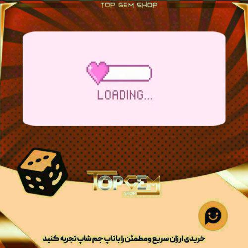 خرید آیتم بنر Love loading بازی پلاتو