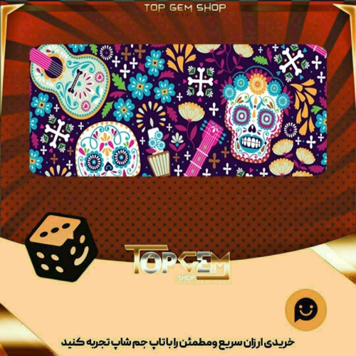 خرید آیتم بنر Fiesta de los muertos بازی پلاتو