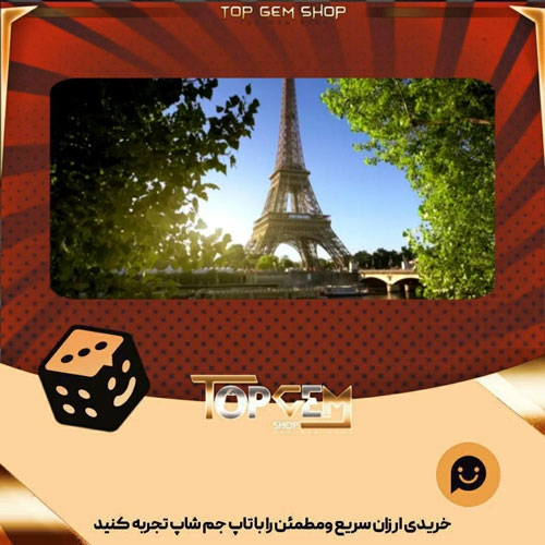 خرید آیتم بنر Eiffel tower بازی پلاتو
