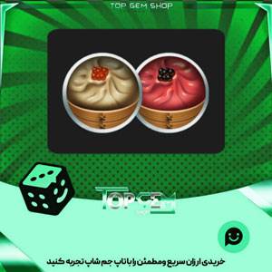 خرید آیتم مهره فوتبال xiao long baoz بازی پلاتو