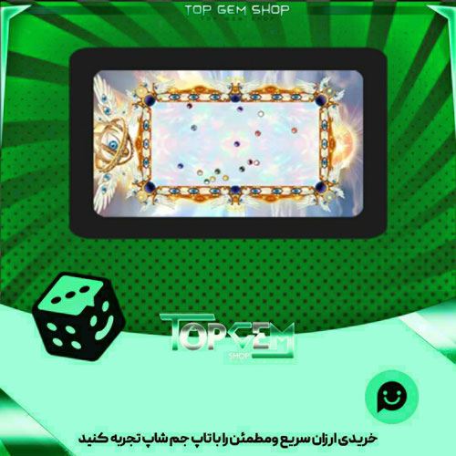 خرید آیتم میز بیلیارد Empyrean بازی پلاتو