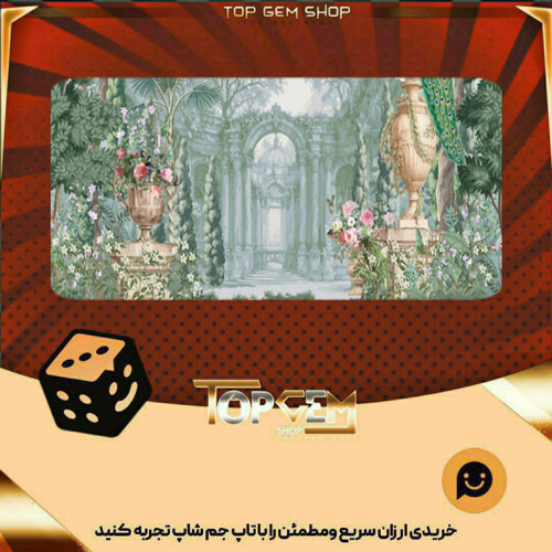 خرید آیتم بنر Royal Gardens بازی پلاتو