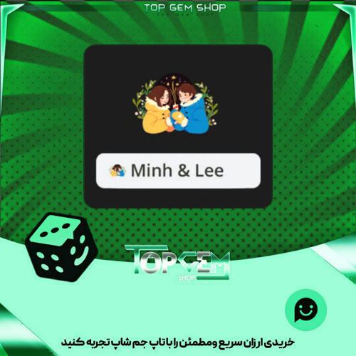 خرید آیتم نشان Celebrate Together بازی پلاتو