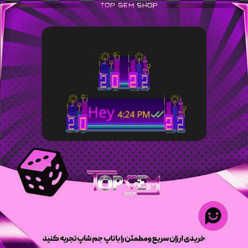 خرید آیتم چت 2022City بازی پلاتو