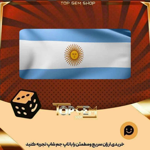 خرید آیتم بنر Argentina بازی پلاتو