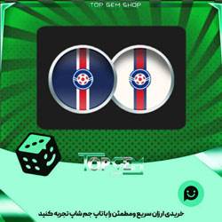 خرید آیتم مهره فوتبال Paris بازی پلاتو