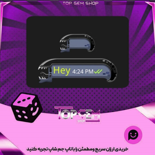 خرید آیتم تم چت Alien Bubble بازی پلاتو