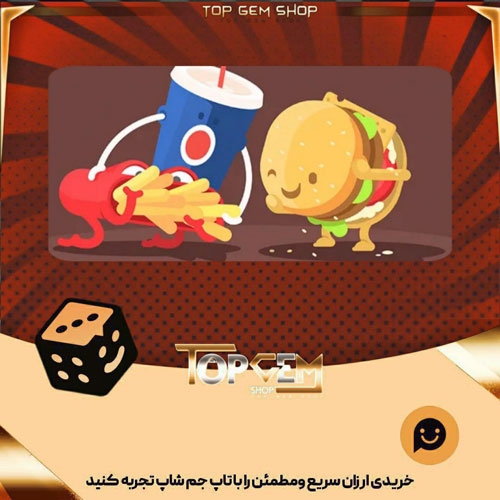 خرید آیتم بنر Happy meal بازی پلاتو