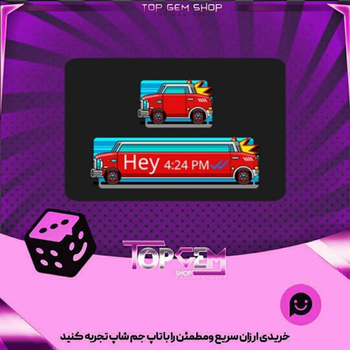 خرید آیتم چت Red Racer بازی پلاتو