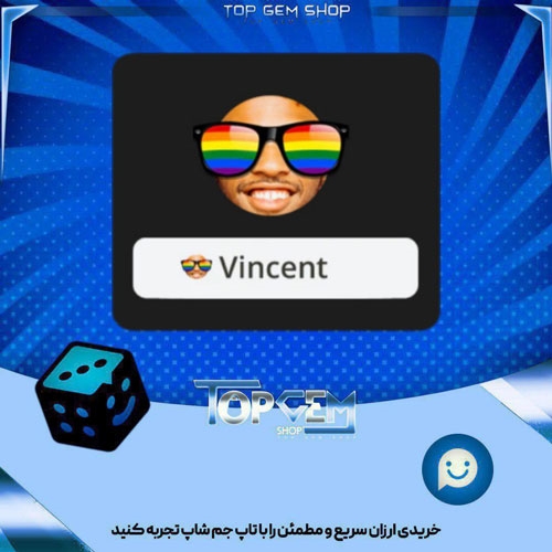 خرید آیتم فریم Rainbow shades بازی پلاتو