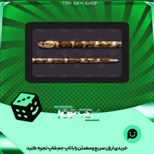 خرید آیتم چوب بیلیارد Rattlesnake بازی پلاتو