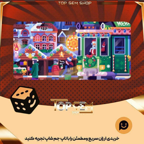 خرید آیتم بنر Festive Park بازی پلاتو