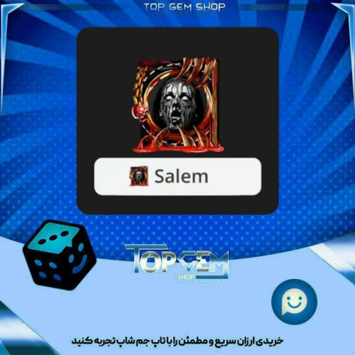 خرید آیتم فریم Book of Blood  بازی پلاتو