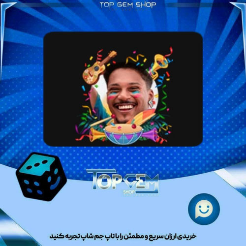 خرید آیتم فریم carnaval بازی پلاتو
