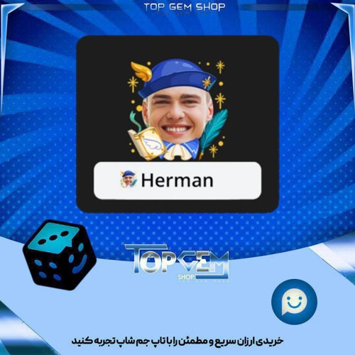 خرید آیتم فریمWhitemane بازی پلاتو