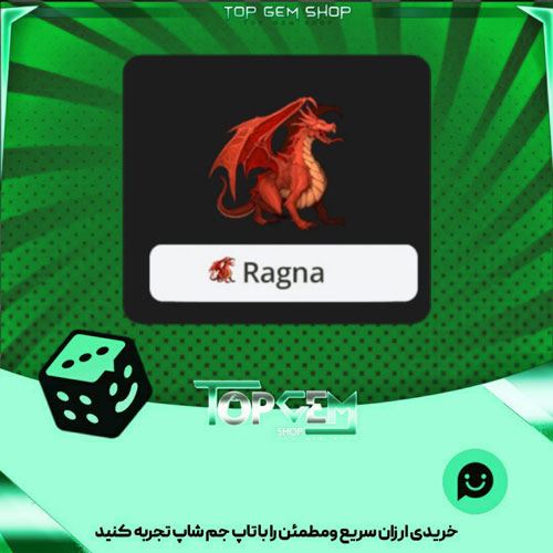خرید آیتم نشان Red-Dragon بازی پلاتو
