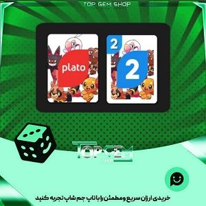 خرید آیتم کارت اوچو Fire monsters بازی پلاتو