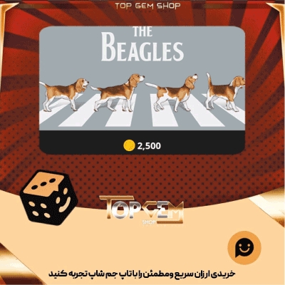 خرید آیتم بنر The Beagles بازی پلاتو